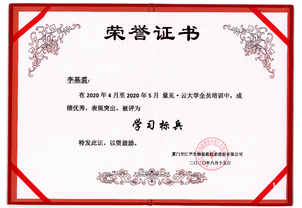 5f2a09ca1d6ad.png 圖片.png