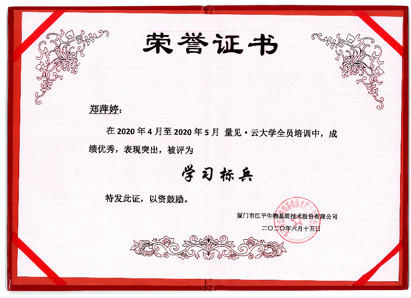 5f2a0ce52cd45.png 圖片.png