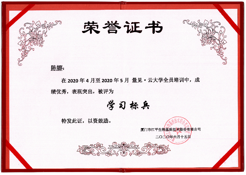 5f2a0d1f395ef.png 圖片.png