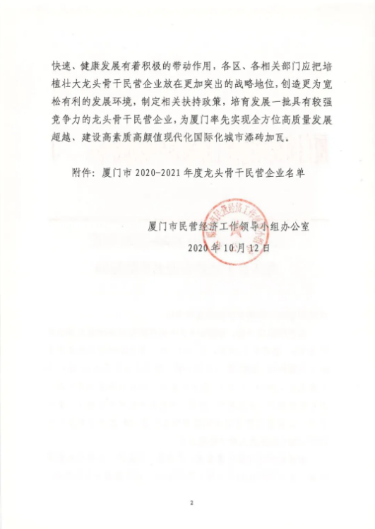 5f8fdc174800f.png 圖片.png