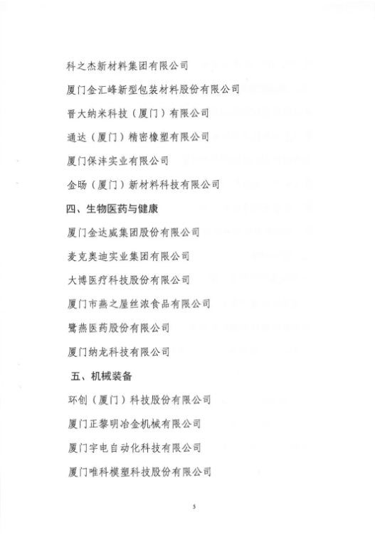 5f8fdc4bee368.png 圖片.png