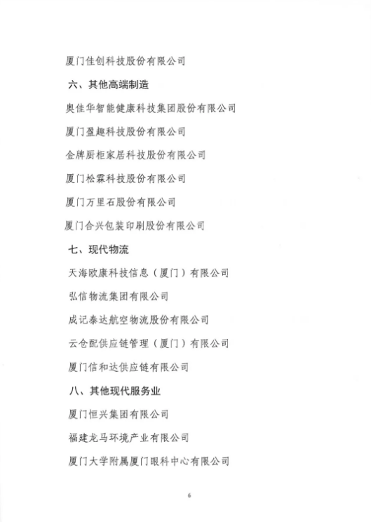 5f8fdc5d30159.png 圖片.png