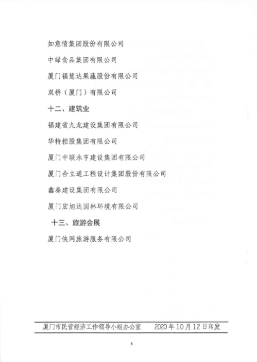 5f8fdc8feeb38.png 圖片.png